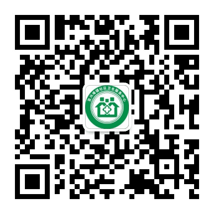 宜兴埠镇社区卫生服务中心公众号二维码