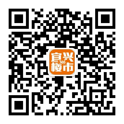 宜兴楼市365公众号二维码