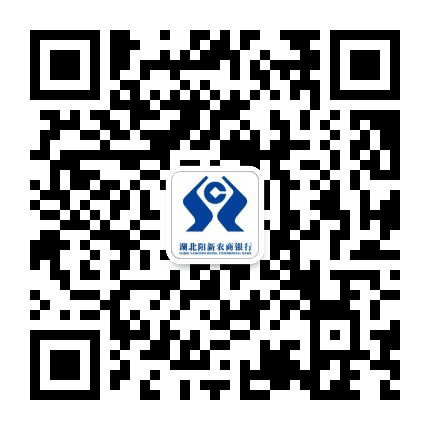 阳新农商银行公众号二维码