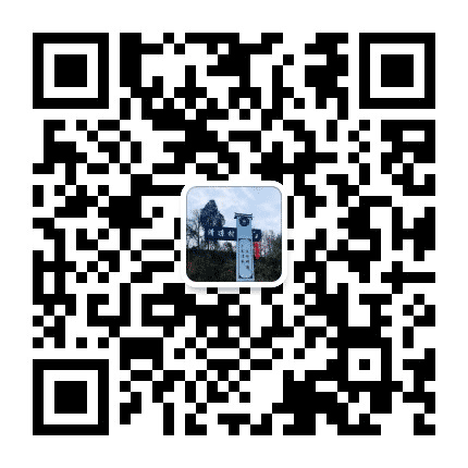 清凉村民委员会公众号二维码