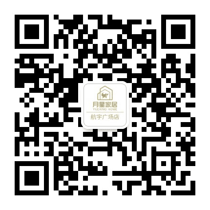 鄂州月星家居公众号二维码