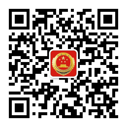 玉溪检察公众号二维码