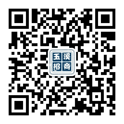 玉溪招商公众号二维码