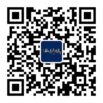 华科毓秀天城公众号二维码