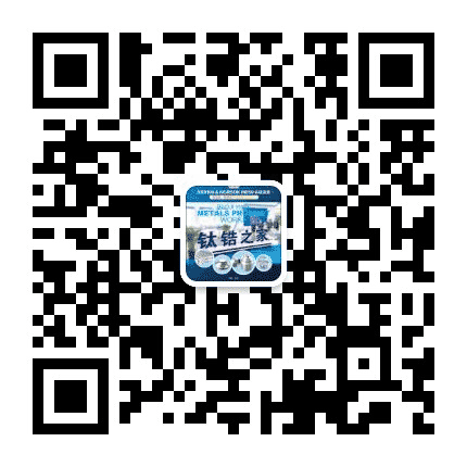 宝鸡怡鑫钛业公众号二维码
