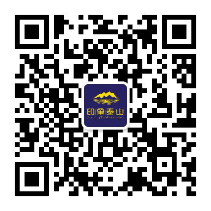印象泰山公众号二维码