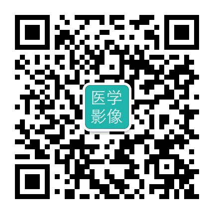 医学影像APP公众号二维码