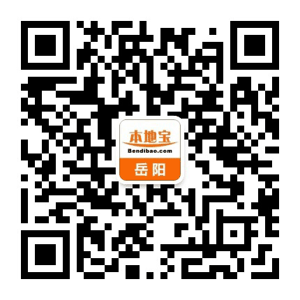 岳阳本地宝公众号二维码