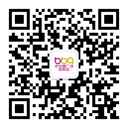 步步高广场岳阳店公众号二维码