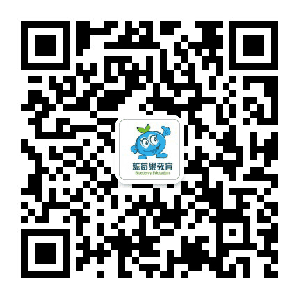 蓝莓果亚运村校区公众号二维码