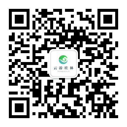 云游桂林公众号二维码