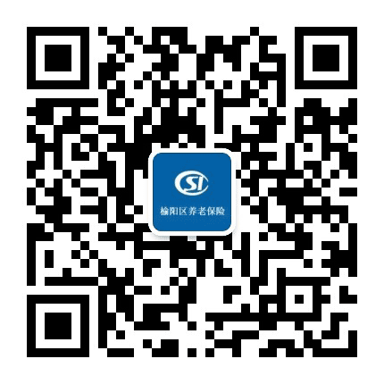 榆阳居民养老公众号二维码