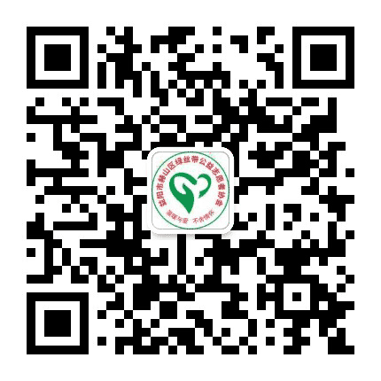 益阳绿丝带公众号二维码