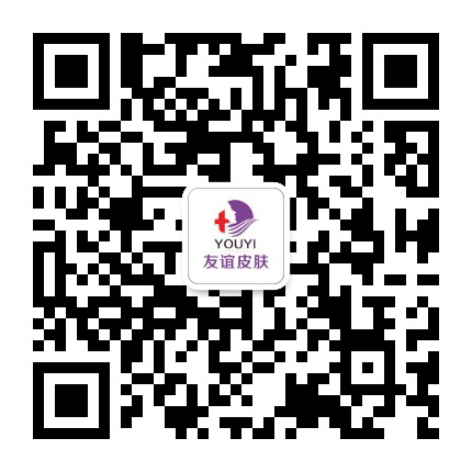 济源友谊皮肤科公众号二维码