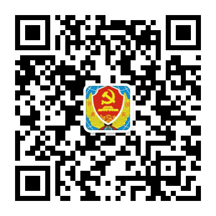 云岩国安公众号二维码