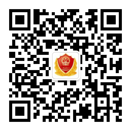 郧阳红盾公众号二维码