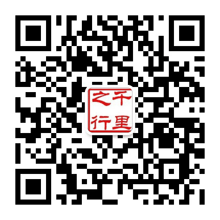 益阳千里行国际旅行社公众号二维码