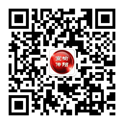 榆阳宣传公众号二维码