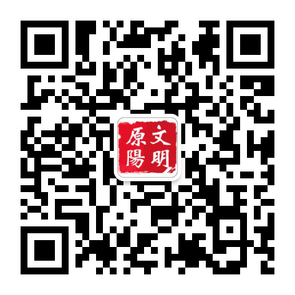 文明河南在原阳公众号二维码