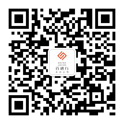 永州百纳行公众号二维码