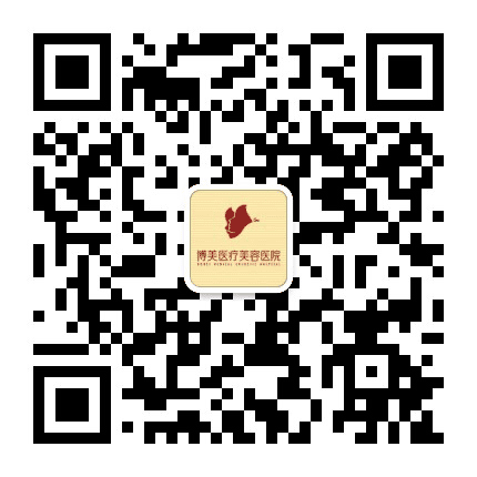 永州博美整形美容医院公众号二维码