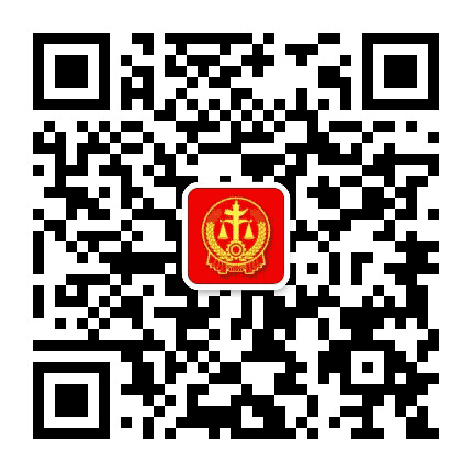 颍州审判公众号二维码
