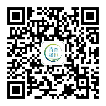 扬州共青团公众号二维码