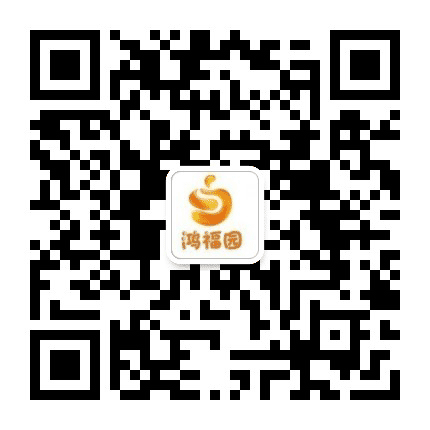 鸿福艺术幼儿园公众号二维码