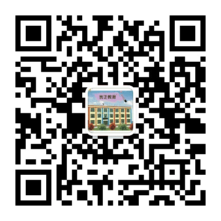 五山言正教育公众号二维码