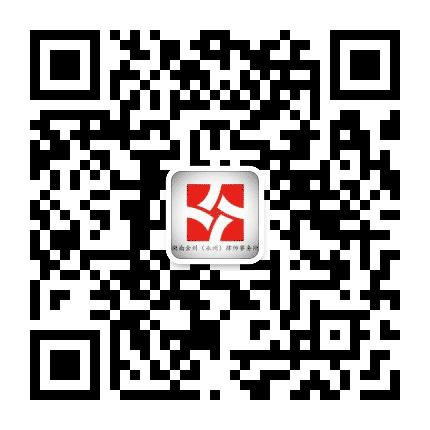 金州永州律师事务所公众号二维码