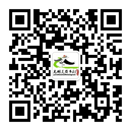 兖州美丽乡村公众号二维码