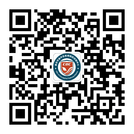 渝中疾控公众号二维码