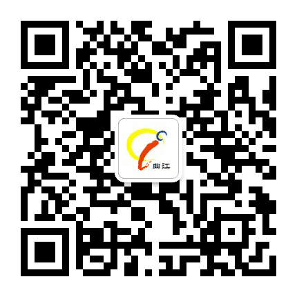 曲江商品城公众号二维码
