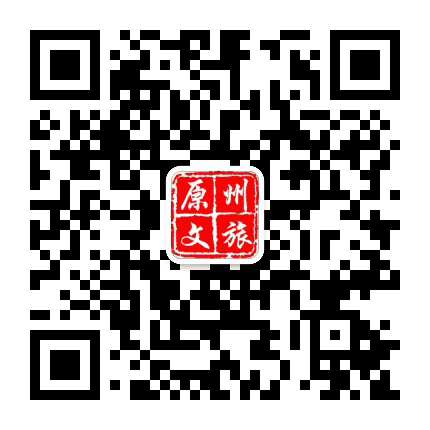原州文旅公众号二维码