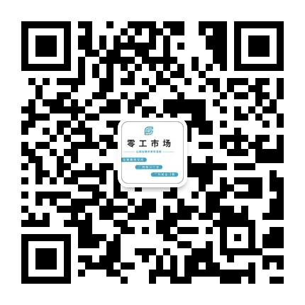 壹洲人才e站公众号二维码
