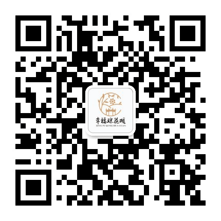 幸福琼花观公众号二维码