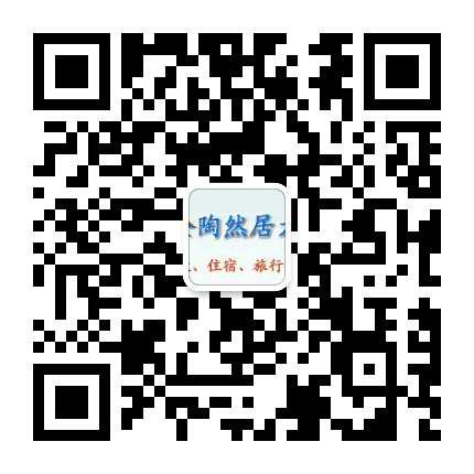 兖州陶然居公众号二维码