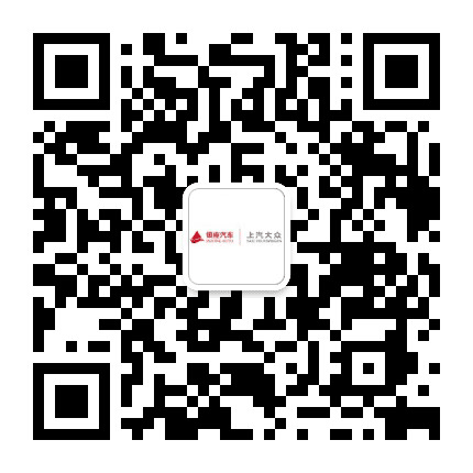 银座上汽大众公众号二维码