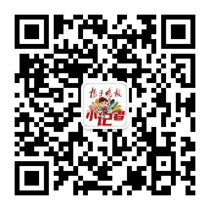 扬子小记者公众号二维码