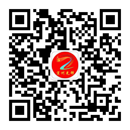 宜州微远公众号二维码