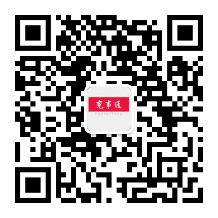 兖州消息公众号二维码