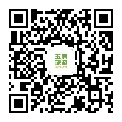 玉屏国旅公众号二维码