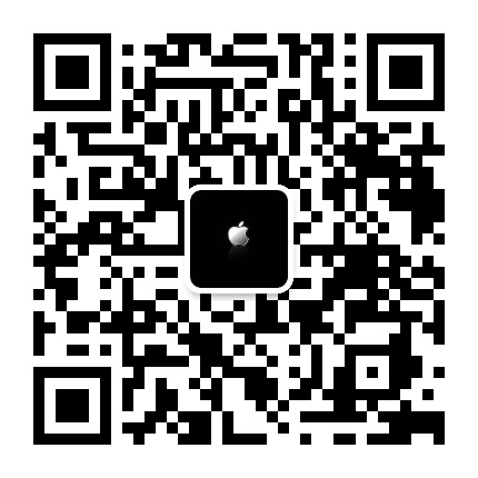 专业苹果签名公众号二维码