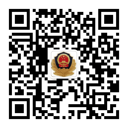 碧江分局北门派出所公众号二维码