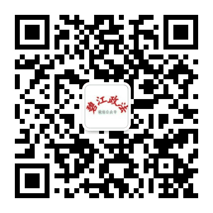 平安碧江公众号二维码