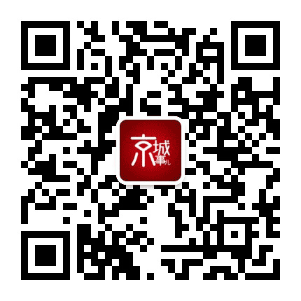 最爱大北京公众号二维码