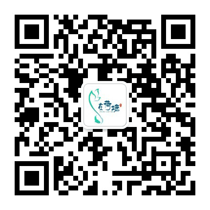 在荷塘公众号二维码