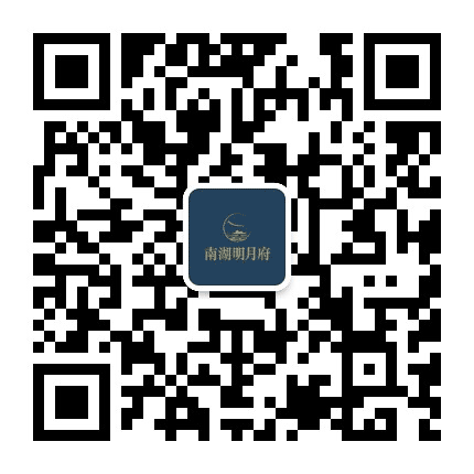 南湖明月公众号二维码