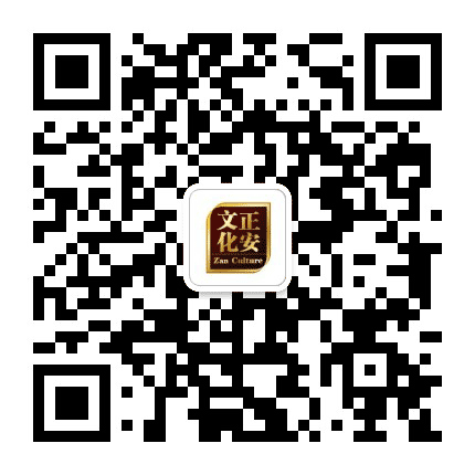 正安文化北京公众号二维码
