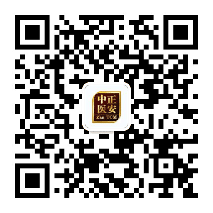 正安中医广州店公众号二维码
